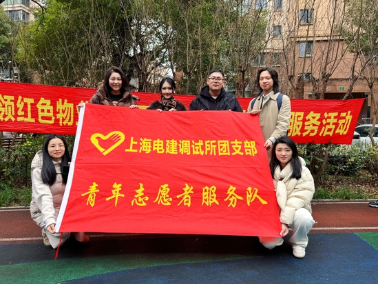 与社区共建,开展“学雷锋”志愿服务活动.jpg